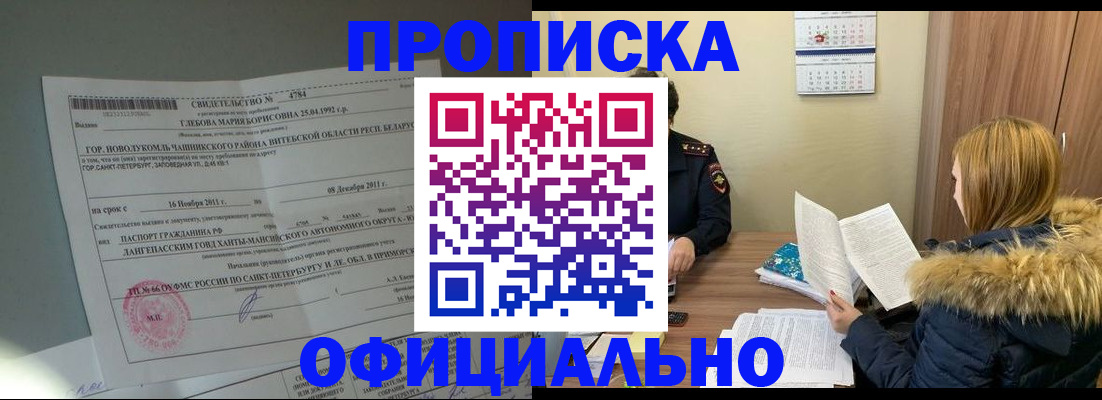 регистрация для школы в Ковылкино